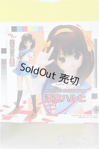 【SALE】DD/涼宮ハルヒ I-24-08-18-1003-TO-ZI