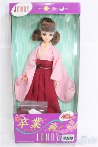 【SALE】ジェニー/卒業　袴（茶髪） I-25-02-09-1015-TO-ZI