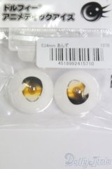 24ｍｍ/アニメティックアイズ I-25-05-04-2005-TO-ZI