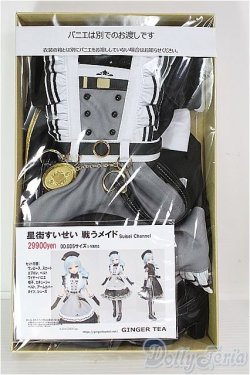 画像2: 【SALE】DD/OF 星街すいせい 戦うメイド I-24-08-18-1022-TO-ZI