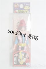 リカちゃん/リカちゃんキーホルダー/BJD　球体関節人形 I-25-10-12-376-TO-ZI