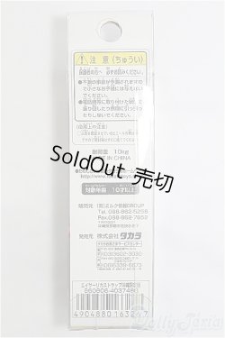 画像2: リカちゃん/リカちゃんストラップ/BJD　球体関節人形 I-25-10-12-375-TO-ZI