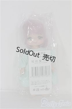 画像2: キャッスル/リカちゃん マキちゃん お人形教室 短前髪ボブ ミルキーグレープ+衣装(リトルファクトリー)/BJD　球体関節人形 I-25-10-12-370-YB-ZI