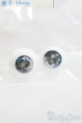 アクリルアイ/16mm I-25-05-11-2009-TO-ZI