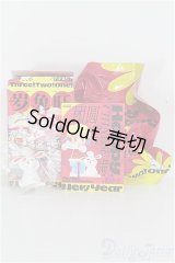 POPMART/Reunion and Perfection Happy Chinese New Yearシリーズ I-25-05-04-1099-YB-ZI