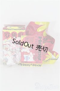 POPMART/Reunion and Perfection Happy Chinese New Yearシリーズ I-25-05-04-1099-YB-ZI