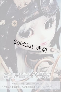 画像1: プーリップ/Eos(エーオース) I-24-09-01-1032-TO-ZI