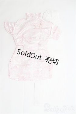 画像1: SD/OF:衣装セット I-25-03-30-2043-TO-ZI