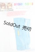 リカちゃん/OF リカちゃんボーイフレンドサイズ衣装 I-25-04-20-2109-TO-ZI