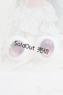 画像1: 20mm/レジンアイ I-25-04-20-3009-TO-ZI