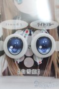 18mm/SHINY EYES様製 レジンアイ I-25-06-15-3008-TO-ZI