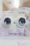 18mm/SHINY EYES様製 レジンアイ I-25-06-15-3004-TO-ZI