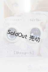 18mm/SHINY EYES様製 レジンアイ I-25-06-15-3004-TO-ZI