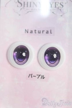 画像1: 18mm/SHINY EYES様製 レジンアイ I-25-04-27-3001-TO-ZI