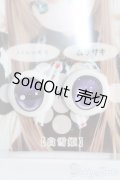 18mm/SHINY EYES様製 レジンアイ I-25-04-27-3002-TO-ZI