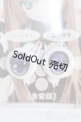 18mm/SHINY EYES様製 レジンアイ I-25-04-27-3002-TO-ZI