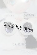 18mm/SHINY EYES様製 レジンアイ I-25-06-15-3007-TO-ZI