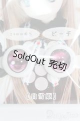 18mm/SHINY EYES様製 レジンアイ I-25-06-15-3001-TO-ZI