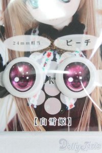 18mm/SHINY EYES様製 レジンアイ I-25-06-15-3001-TO-ZI