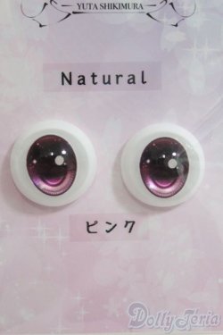 画像1: 18mm/SHINY EYES様製 レジンアイ I-25-04-20-3003-TO-ZI