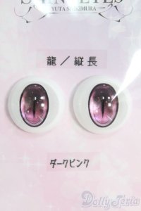 18mm/SHINY EYES様製 レジンアイ I-25-06-15-3002-TO-ZI