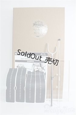 画像9: DOLK/「アズールレーン」フォーミダブル 艦船スタンド付フルセット I-24-09-22-1003-TO-ZI