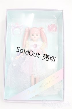画像2: 【SALE】リカちゃん/株主優待リカちゃん2021 I-24-09-22-1029-TO-ZI