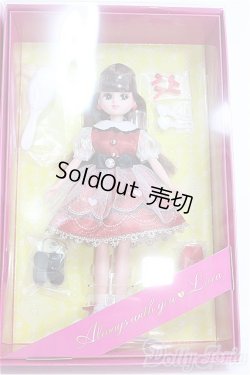 画像2: 【SALE】リカちゃん/株主優待2022年 限定リカちゃん I-24-09-22-1028-TO-ZI