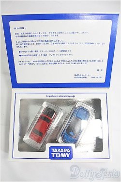 画像1: タカラ/株主優待トミカ I-25-03-02-1020-TO-ZI