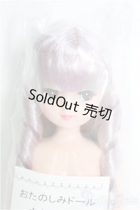 リカちゃんキャッスル/きらちゃん：おたのしみドール/ I-25-10-12-368-TO-ZI