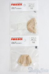 オビツ11/OF:小物 I-25-05-04-3129-YB-ZI