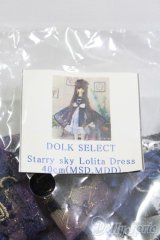 SDM＆MSD MDD/OF:ドレス I-25-05-11-3075-YB-ZI