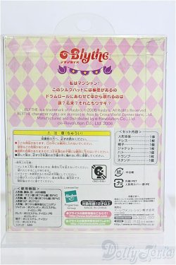 画像2: 【SALE】プチブライス/マジカルワンド I-24-10-20-1024-TO-ZI