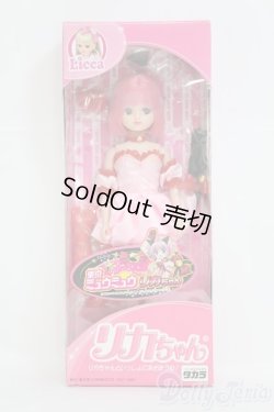 画像2: リカちゃん/東京ミュウミュウリカちゃん/BJD　球体関節人形 I-25-10-12-361-TO-ZI