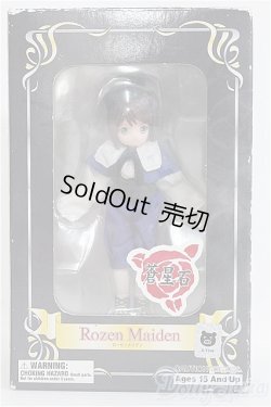 画像2: 【SALE】やまと/ローゼンメイデン ミニドールシリーズ 蒼星石 I-24-11-03-1062-TO-ZI
