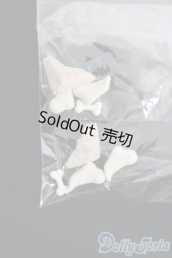 画像1: 一万回の脱出計画/足パーツ　2点 I-25-05-04-1066-TO-ZI
