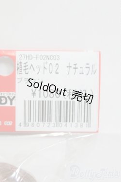 画像2: オビツ/1/6 27植毛ヘッド02(オビツ) I-25-06-15-1059-YB-ZI