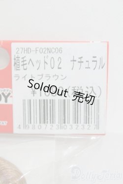 画像2: オビツ/1/6 27植毛ヘッド02(オビツ) I-25-06-15-1056-YB-ZI