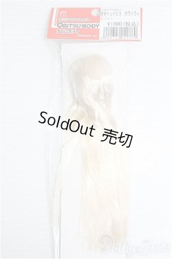 画像1: オビツ/1/6 27植毛ヘッド03(オビツ) I-24-12-08-1132-YB-ZI
