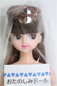 【SALE】リカちゃんキャッスル/ジュディ:おたのしみドール I-24-11-17-1070-YB-ZI