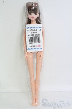 画像2: 【SALE】リカちゃんキャッスル/ジュディ:おたのしみドール I-24-11-17-1070-YB-ZI