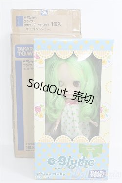 画像8: ネオブライス/プリマドーリーアマリリス I-24-11-17-1012-TO-ZI