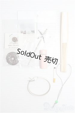 画像1: SD/OF:小物 I-24-12-08-2175-TO-ZI