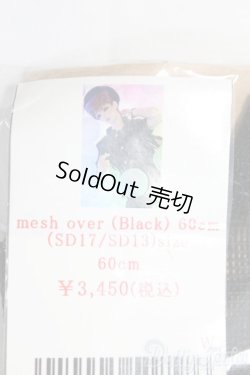 画像1: SDGrB＆SD13男の子/OF:トップス I-25-06-15-3038-TO-ZI