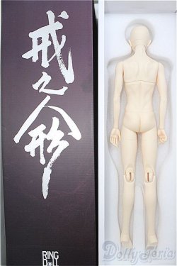 画像4: RINGDOLL/J・N フルセット/ I-25-10-12-413-TO-ZI