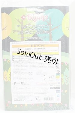 画像4: 【SALE】ネオブライス/スコッティマム I-24-11-24-1011-TO-ZI