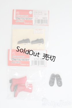 画像1: 27cmサイズドール/OF:靴/0 I-25-07-13-2134-TO-ZI