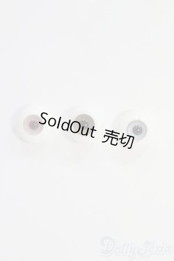 画像1: 15mm/グラスアイ/ドール用　アイ I-25-07-13-3006-TO-ZI