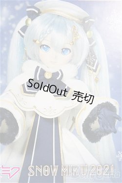 画像1: 【SALE】DD/OF：初音ミク Glowing Snowセット I-24-12-08-1100-TO-ZI