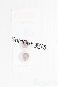 【SALE】8mm/アニメアイ I-24-12-29-2001-TO-ZI